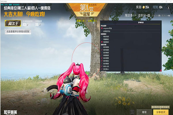 CF资本家全是外挂软件效果